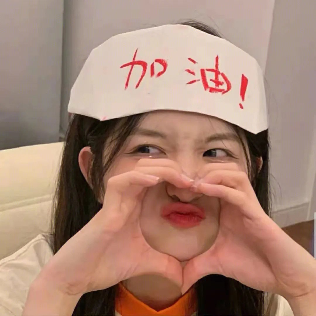彼女